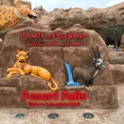 Projet De Parc A Theme 6